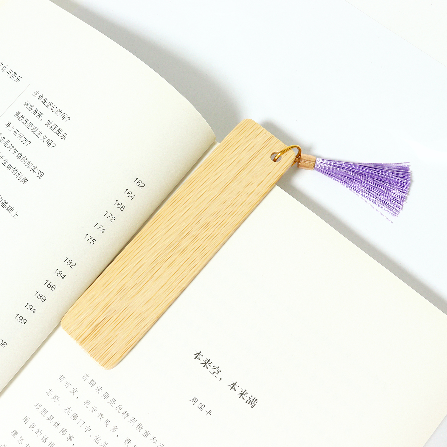 Bamboo Book Page Tag Bookmark and Bookends