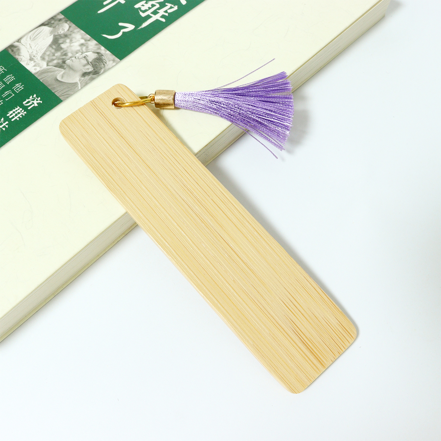 Bamboo Book Page Tag Bookmark and Bookends
